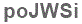 The text to enter in the texbox below is: poJWSi